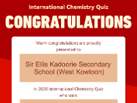 Congratulations Poster 01